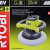 Polermaskin oscillerande, 18V ONE+, 2500 RPM, batteridriven (utan batteri), Ryobi