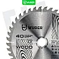 Cirkelsågklinga trä 255x30 mm 40 tänder, 2-pack
