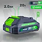 Cordless pressure washer 20 V, 15 bar