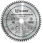 Sågklinga trä 250x30 mm 60 tänder 2-pack
