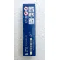 BOSCH Nickel Spark Plug ZGR6STE2, 0242 140507