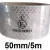 Reflextejp 2st 5m 50 mm bred rullar, silver / vit, självhäftande tejp för professionell användning, Paper Tech