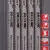 Sågblad 5st, bi-metall 110 x 132 mm, 10TPI, 1.8 mm B, Proline