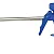 Foam Gun