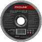 T41 Cutting Discs 125 x 1.2 mm, 10 pcs