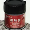 Thermal Grease, Silver, for Heat Sinks, 18 g