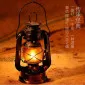 Traditional Oil Lamp | Painted Metal and Glass | Beast