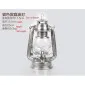 Traditional Oil Lamp | Painted Metal and Glass | Beast