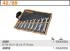 U-Box Wrench set 9 Pieces 6-19 mm Stainless Steel, BETA