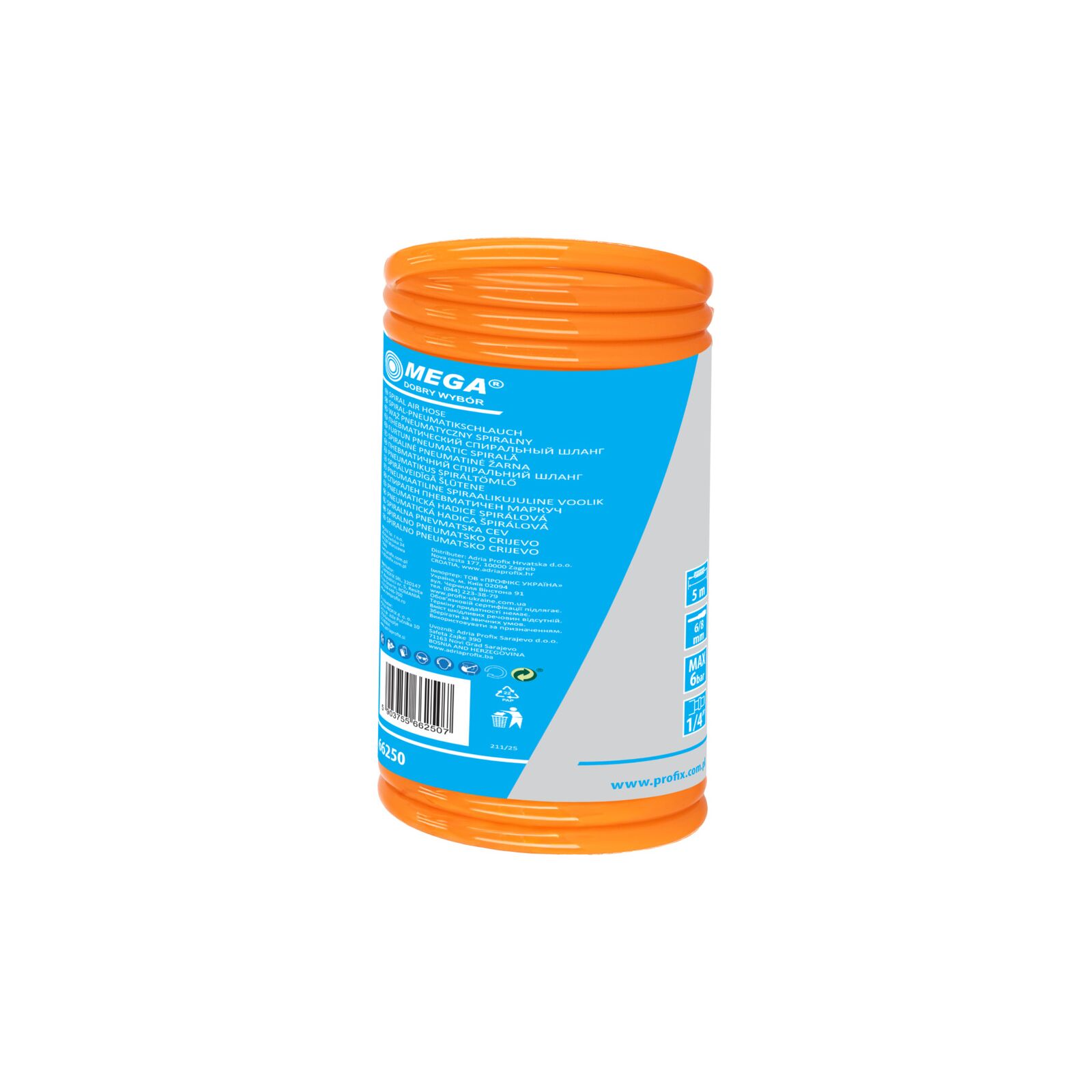 Coil Hose - 5 m