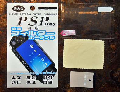Screen Protector for PSP and PSP Slim 2000